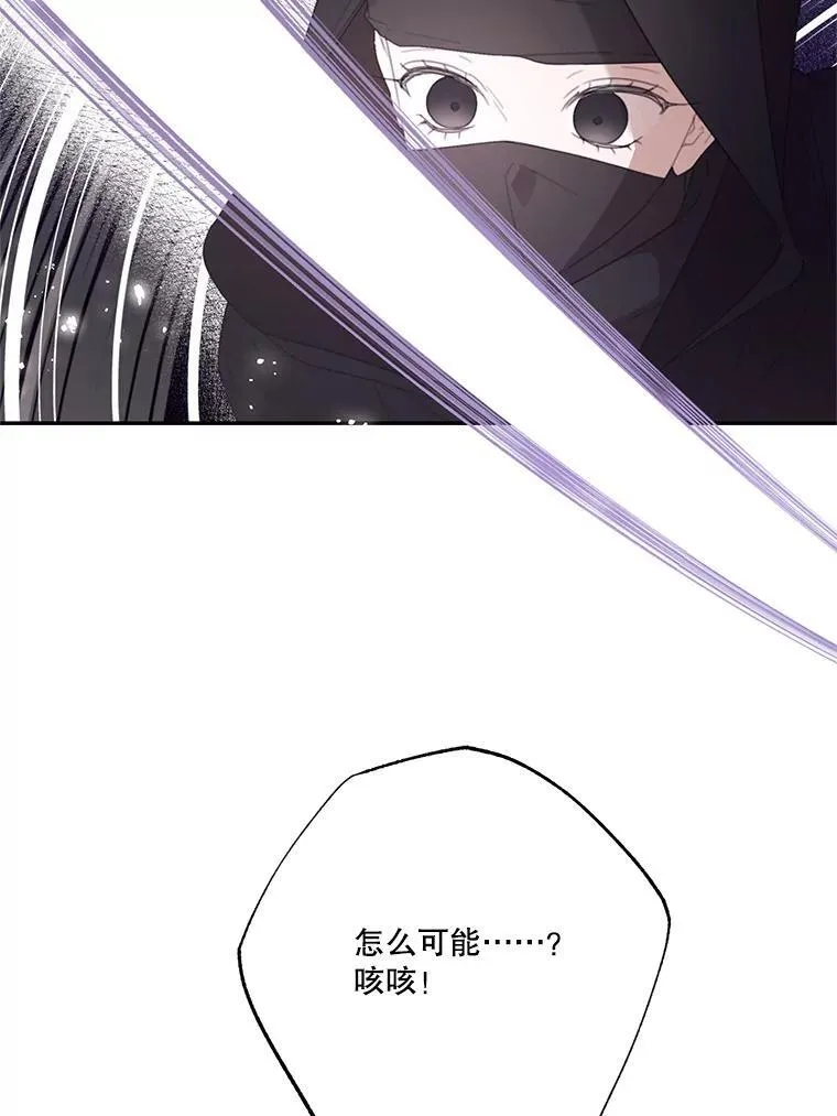 65.对战 第62页