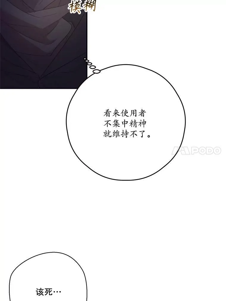 65.对战 第66页