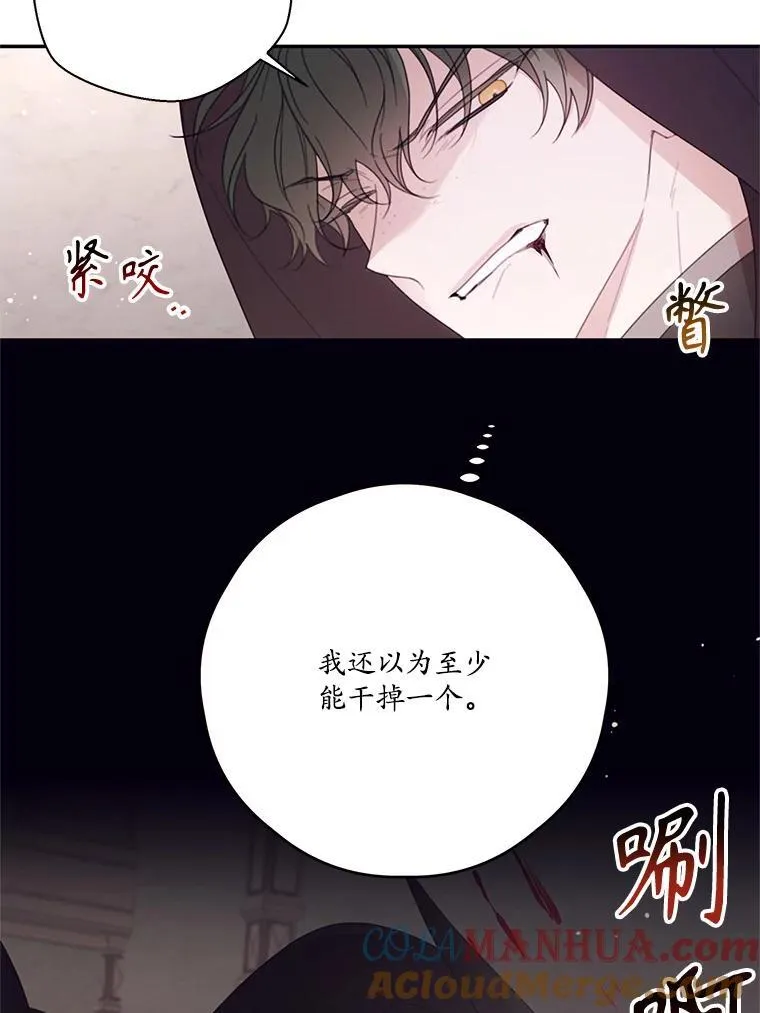 65.对战 第67页