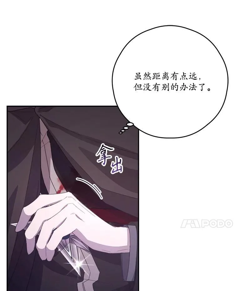 65.对战 第69页
