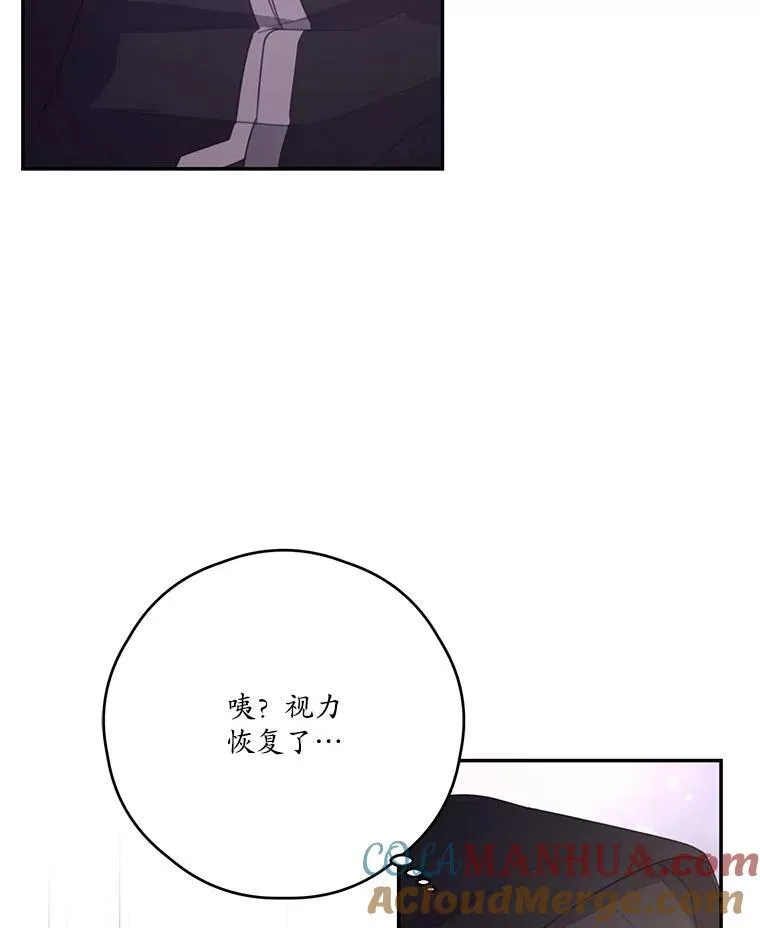 65.对战 第70页