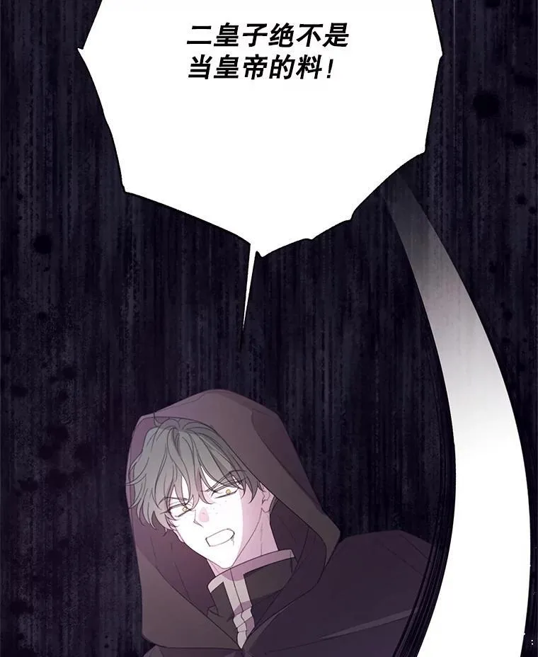 65.对战 第72页