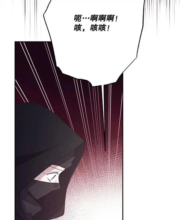65.对战 第77页