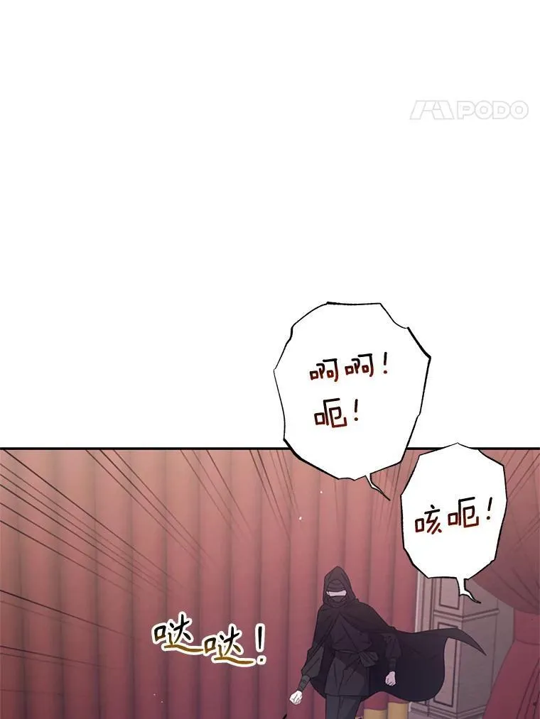 65.对战 第80页