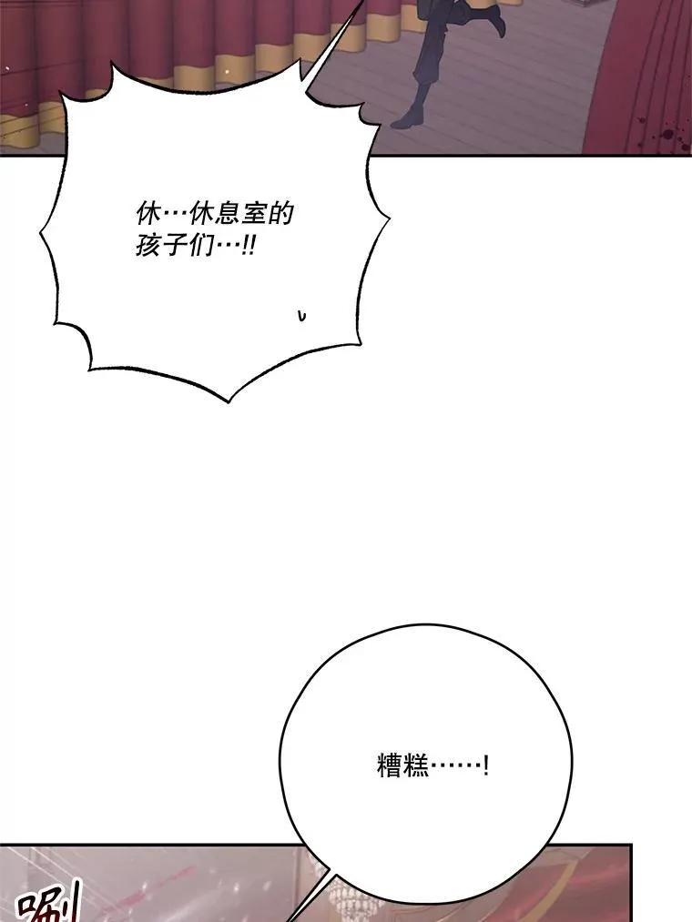 65.对战 第81页