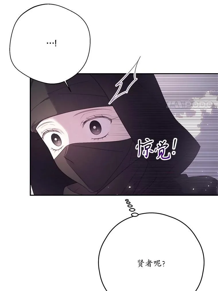 65.对战 第83页