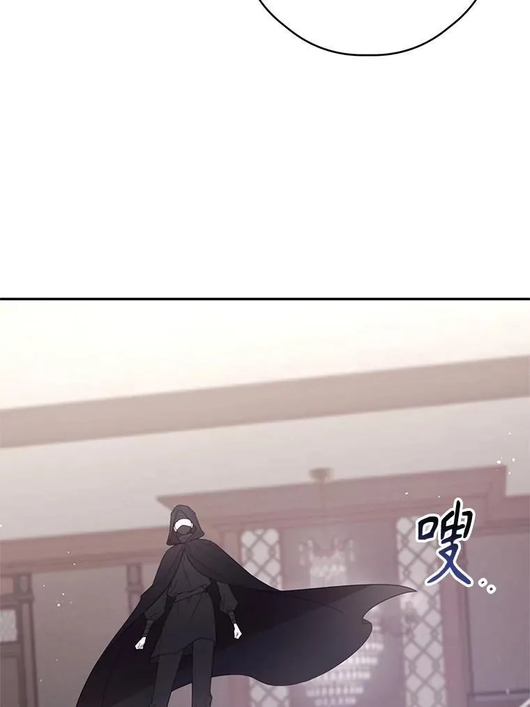 65.对战 第84页