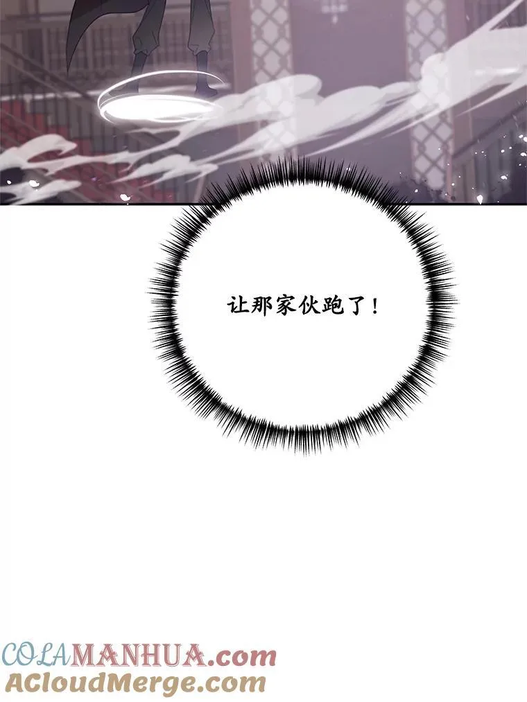 65.对战 第85页