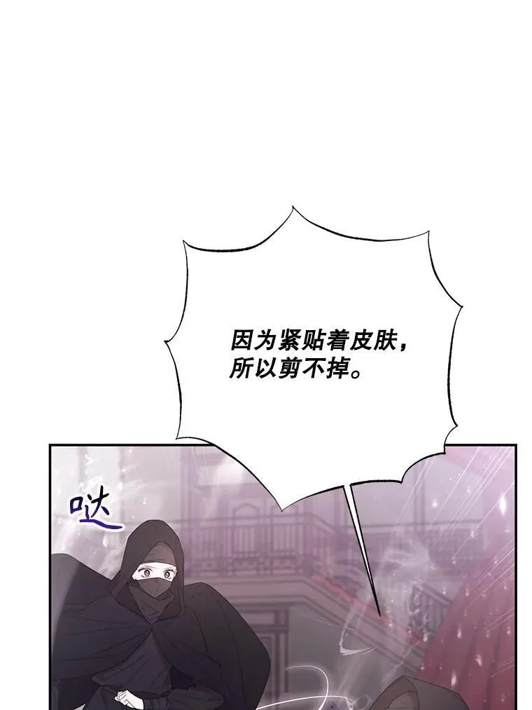 65.对战 第87页