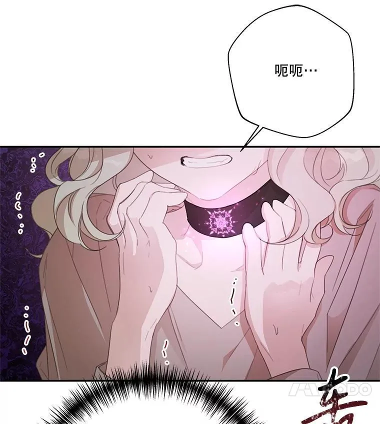 65.对战 第89页