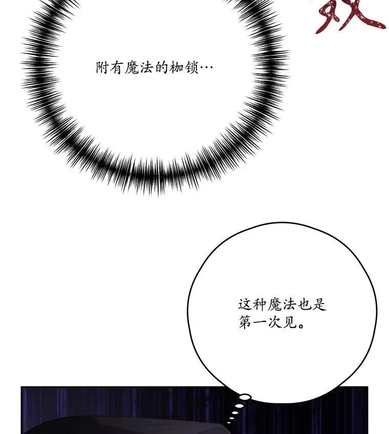 65.对战 第90页