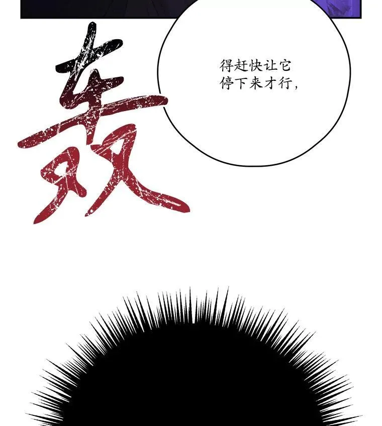 65.对战 第92页