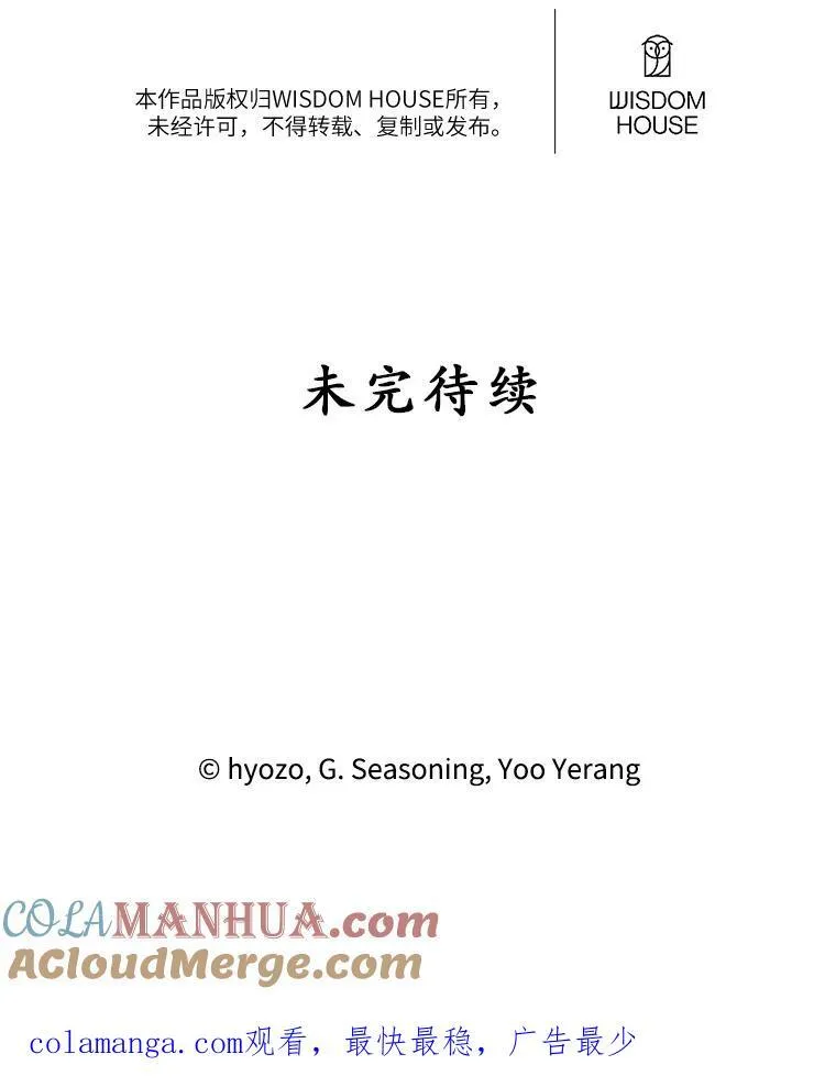 65.对战 第94页