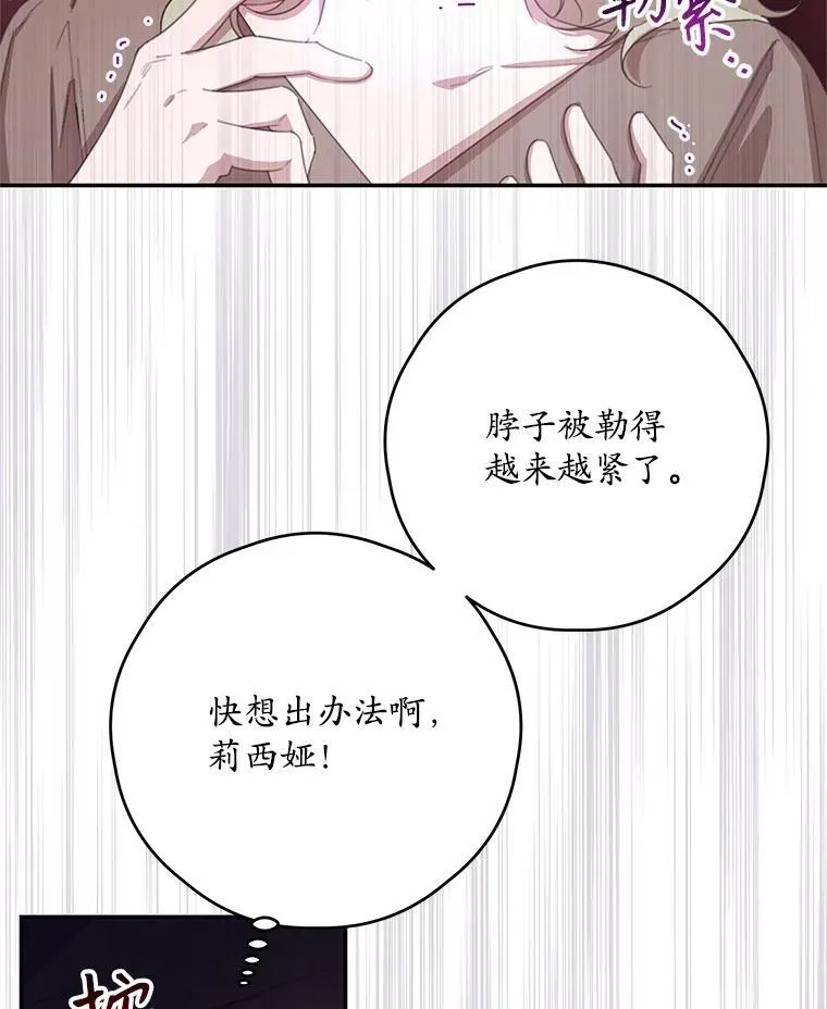 65.对战 第96页