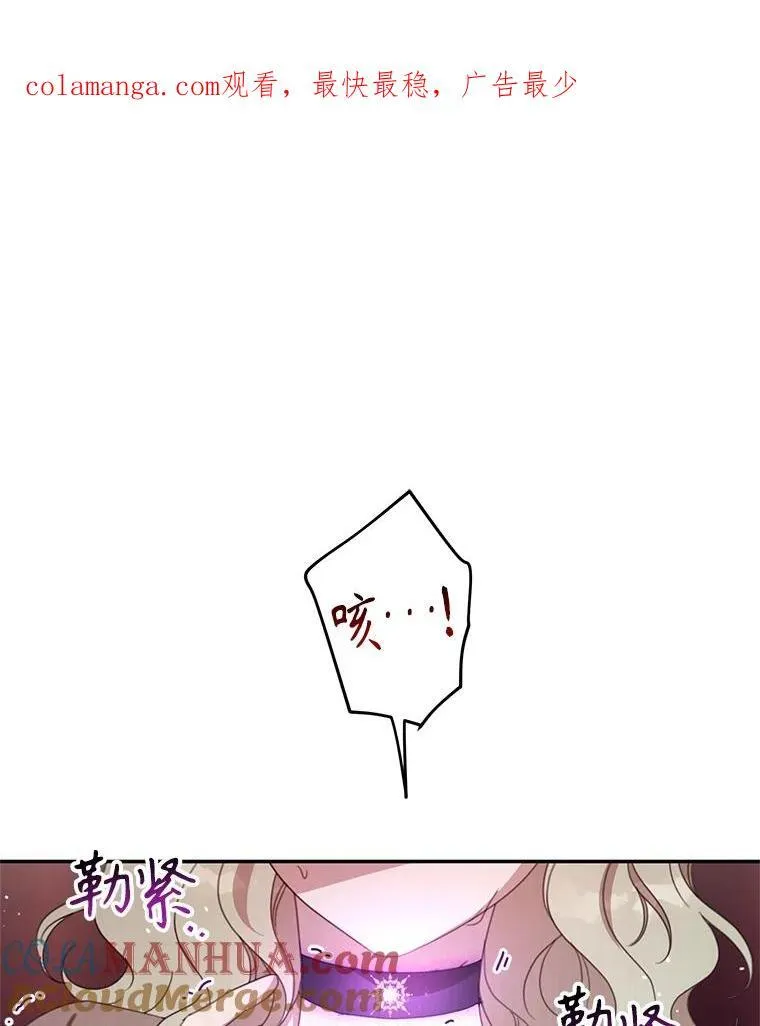 66.成功营救 第1页
