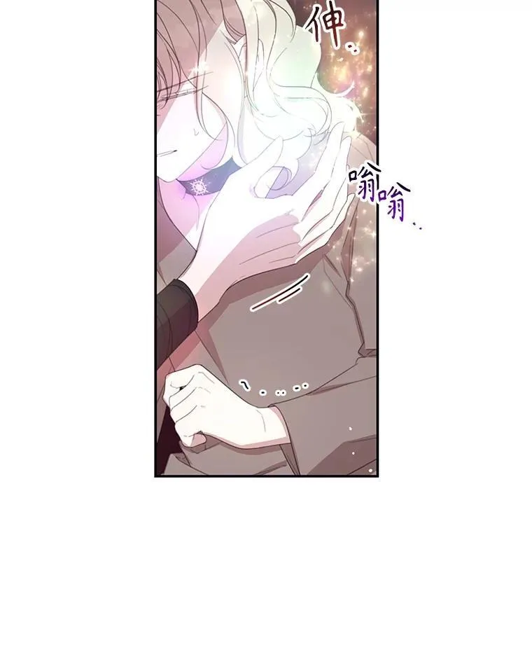 66.成功营救 第6页