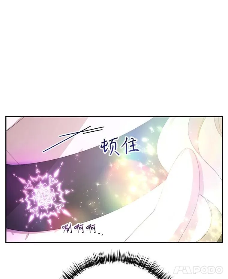 66.成功营救 第7页