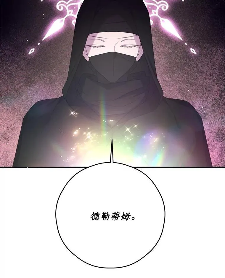 66.成功营救 第10页