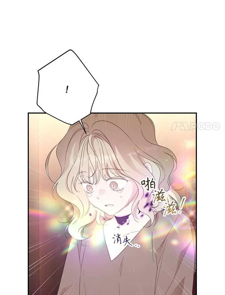 66.成功营救 第11页