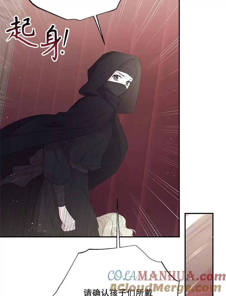 66.成功营救 第13页