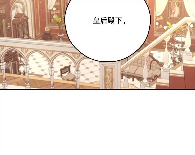 66.成功营救 第18页
