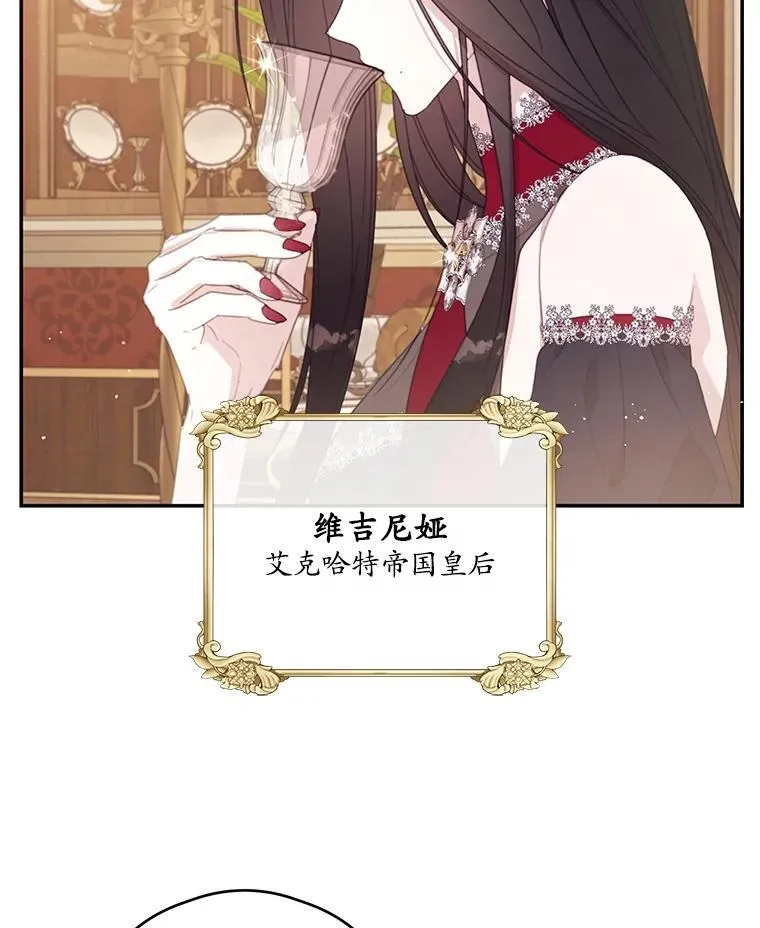 66.成功营救 第20页