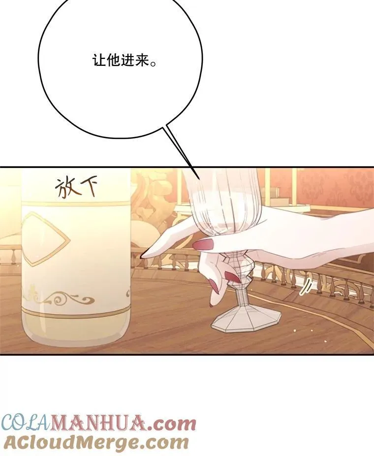 66.成功营救 第21页