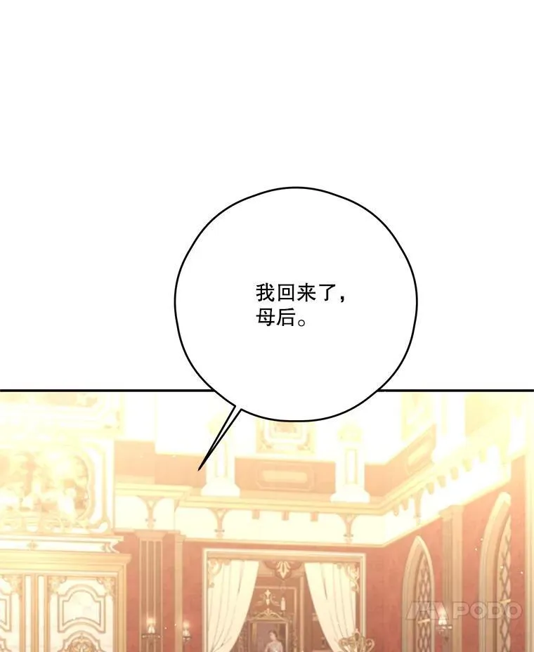 66.成功营救 第22页