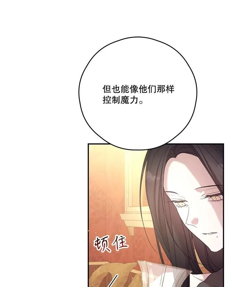 66.成功营救 第39页