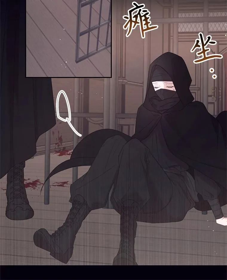 66.成功营救 第58页