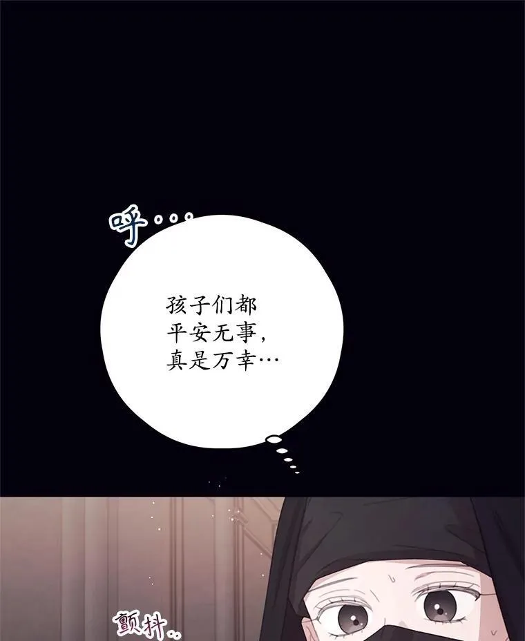 66.成功营救 第59页