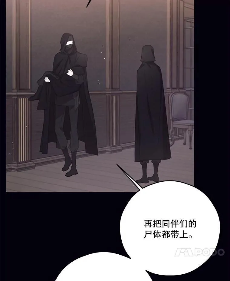 66.成功营救 第64页