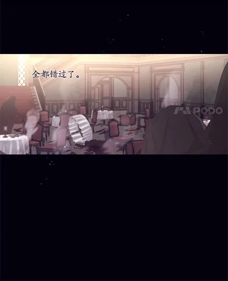 66.成功营救 第68页