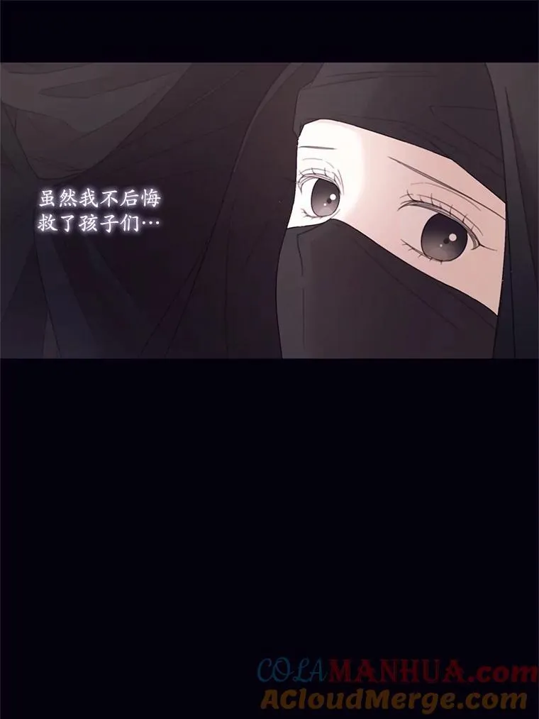 66.成功营救 第69页