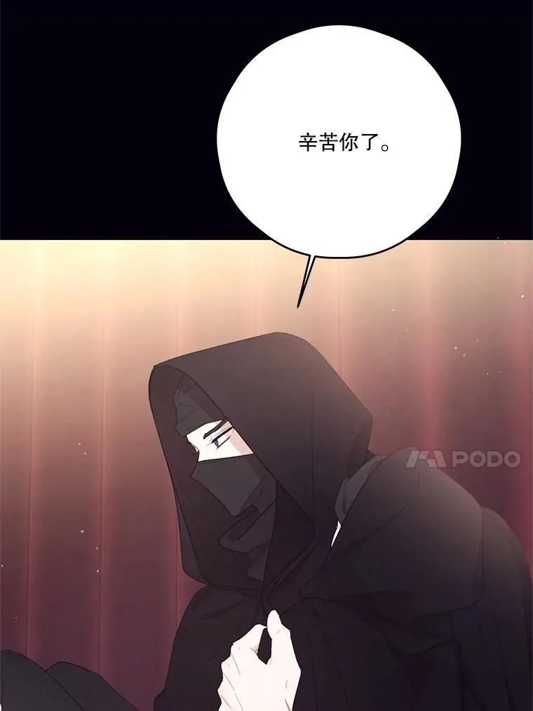 66.成功营救 第71页
