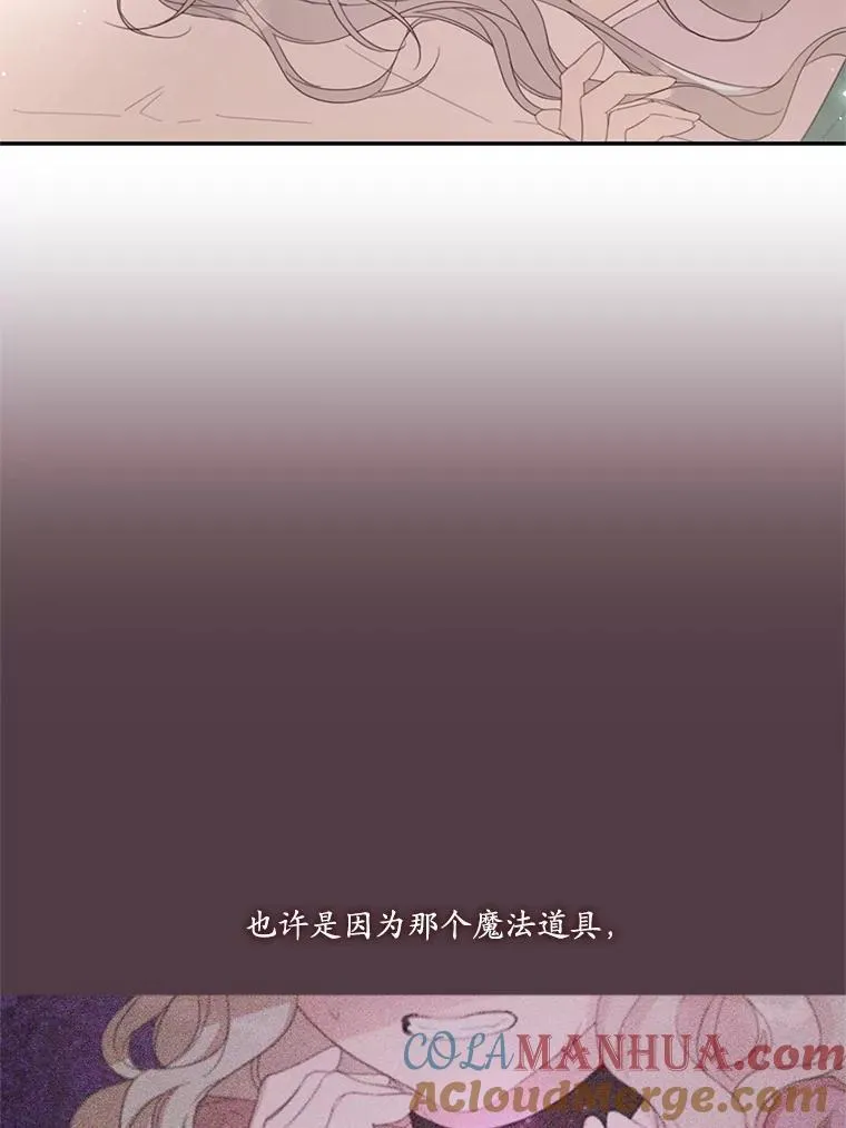 66.成功营救 第77页