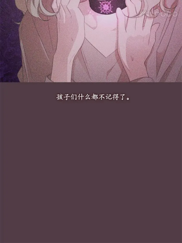 66.成功营救 第78页