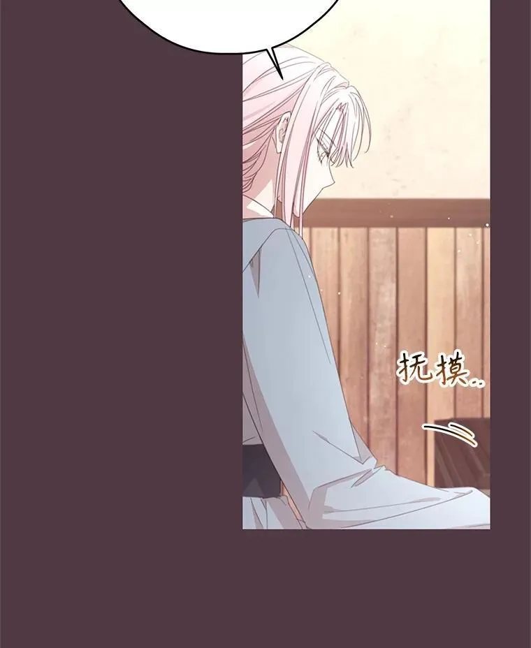 66.成功营救 第82页