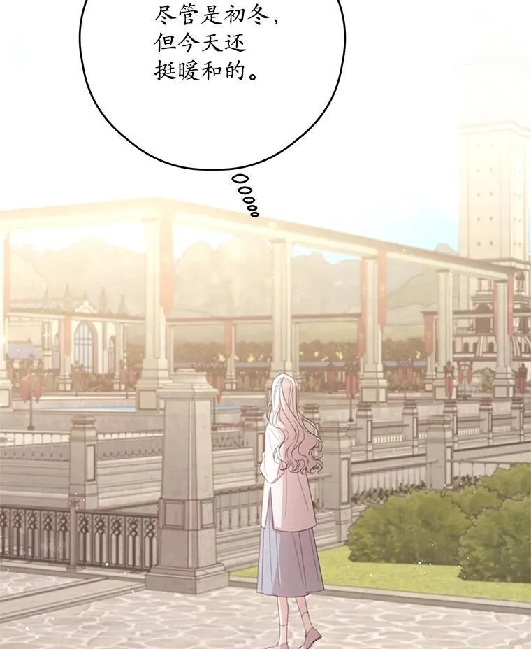 66.成功营救 第94页