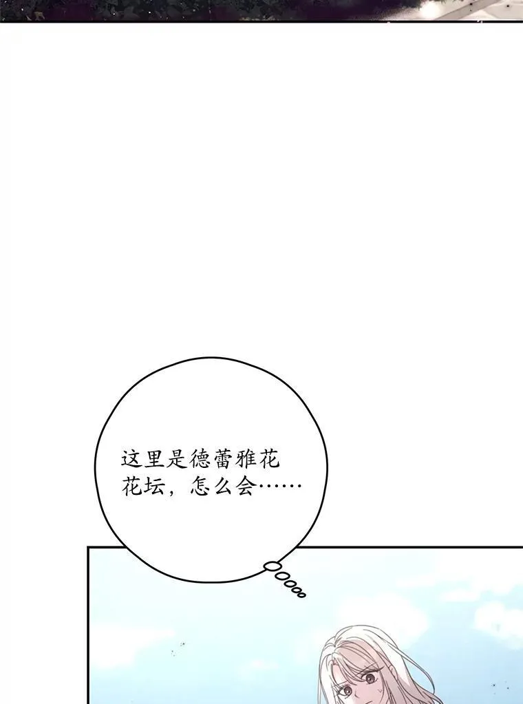 66.成功营救 第100页