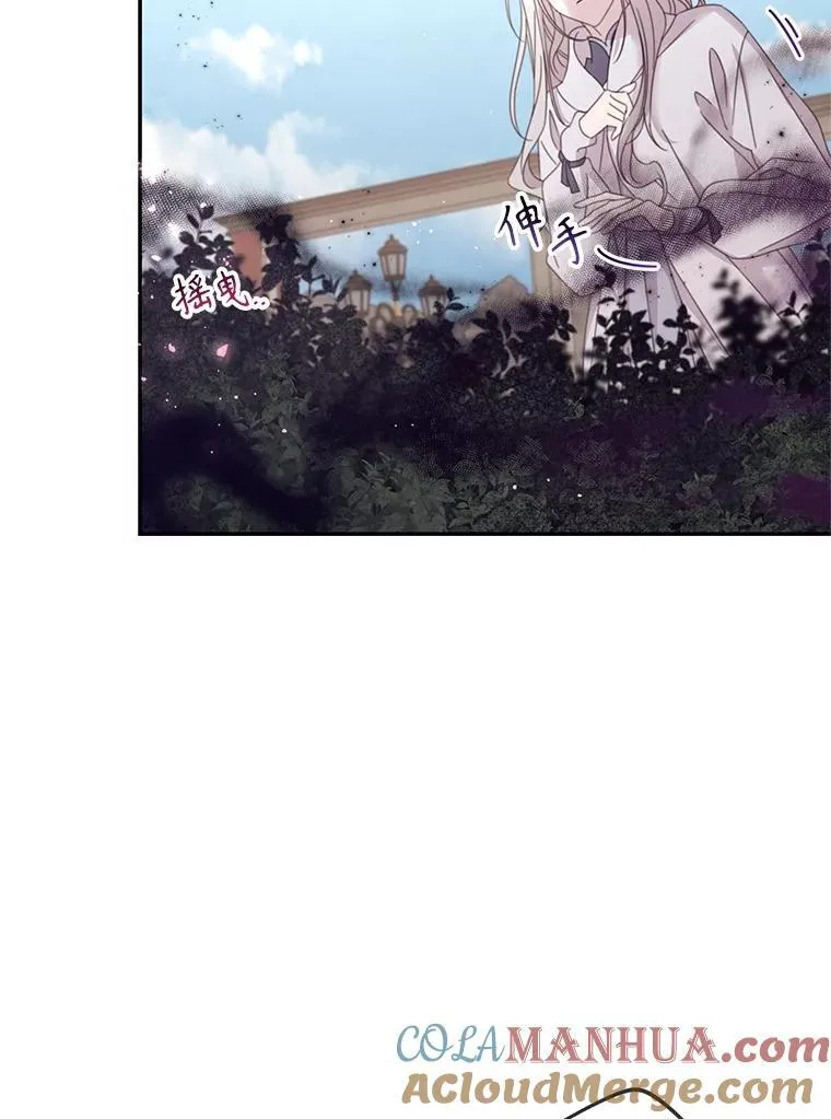 66.成功营救 第101页