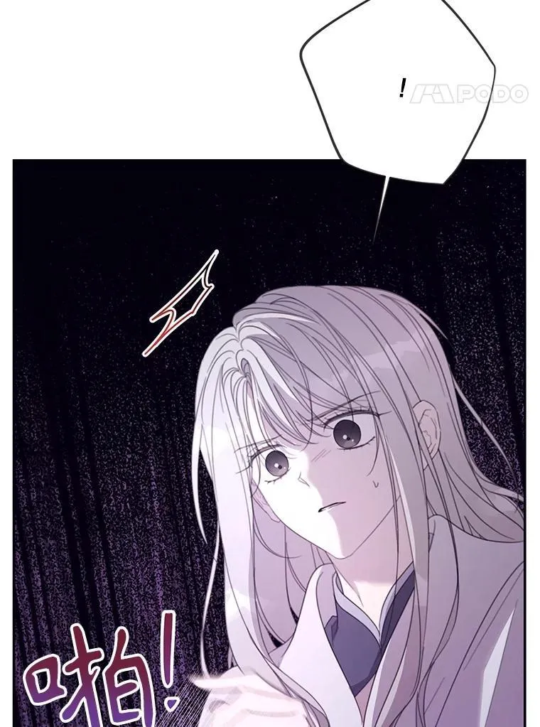 66.成功营救 第102页