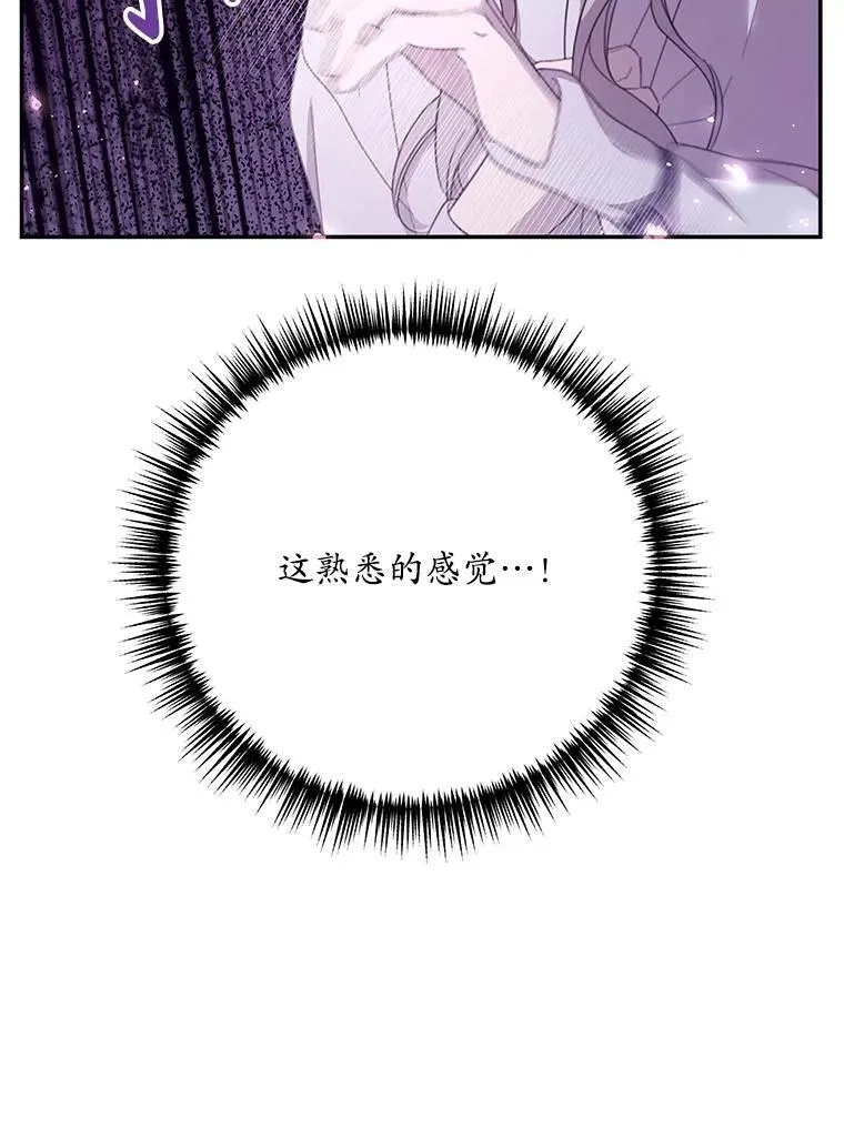 66.成功营救 第103页