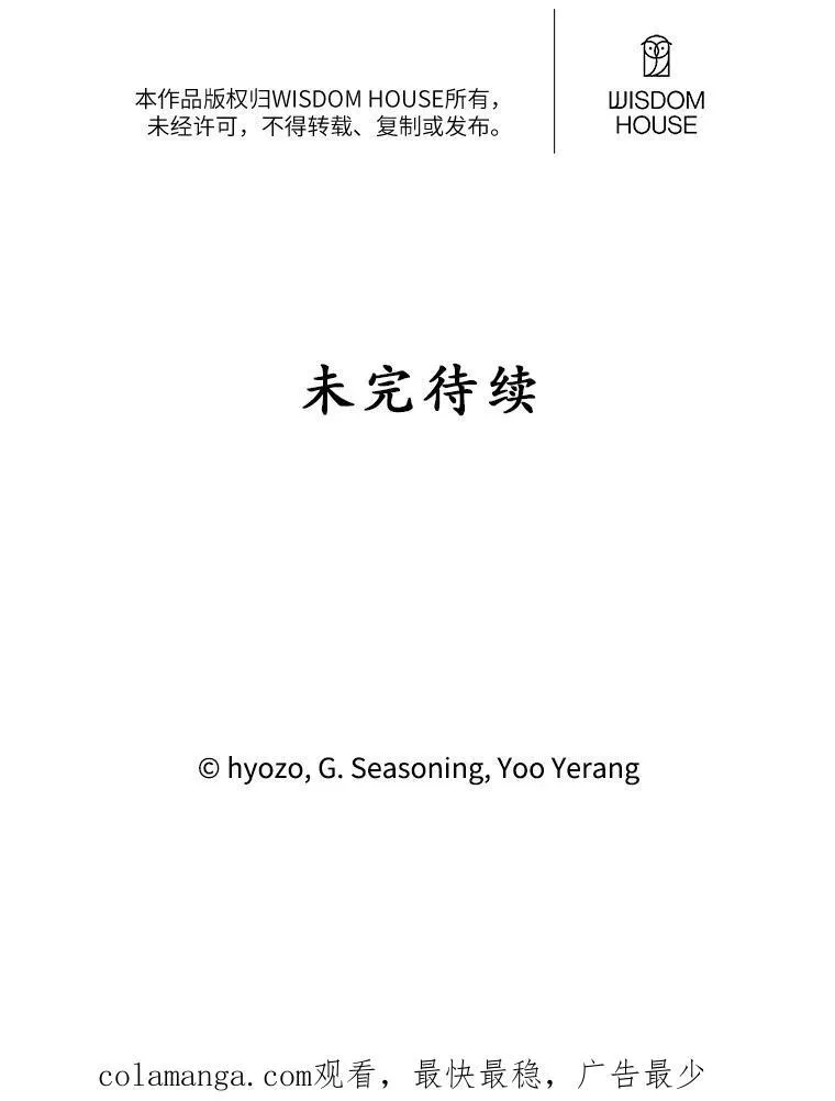 66.成功营救 第104页