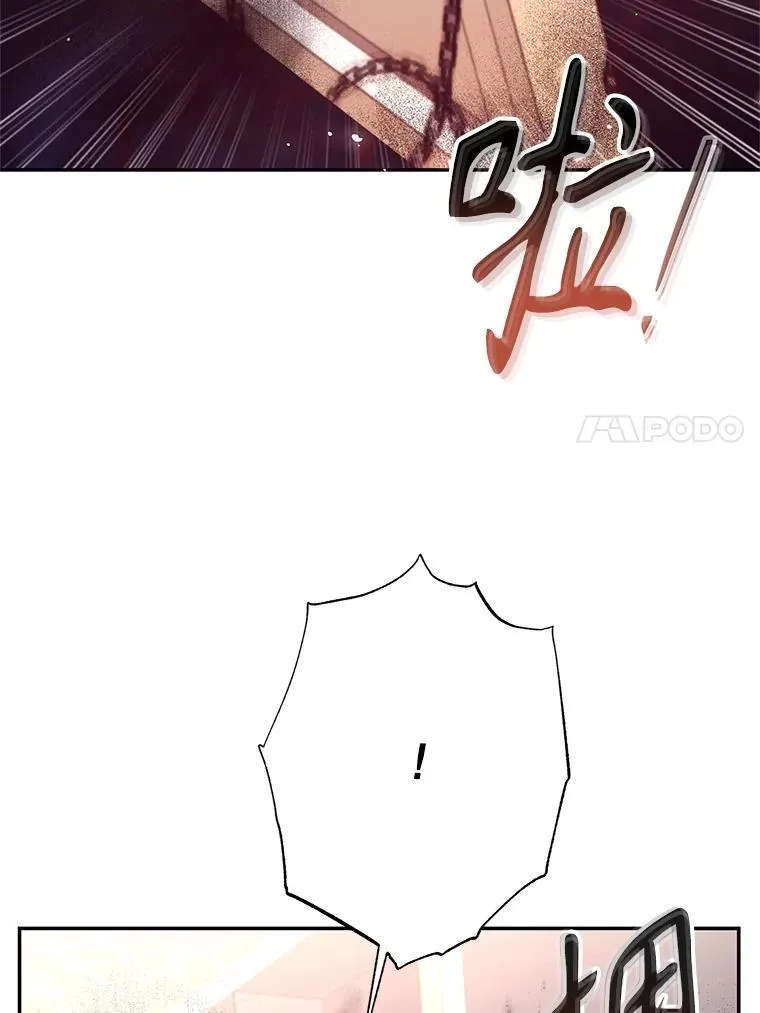 67.德蕾雅花之死 (本季完) 第50页