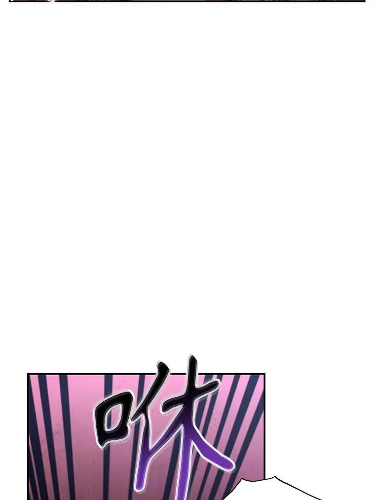 67.德蕾雅花之死 (本季完) 第52页