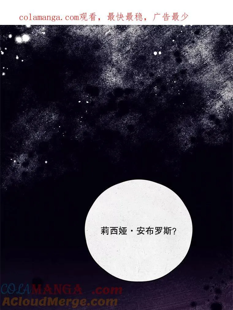 68.真神之子 第1页