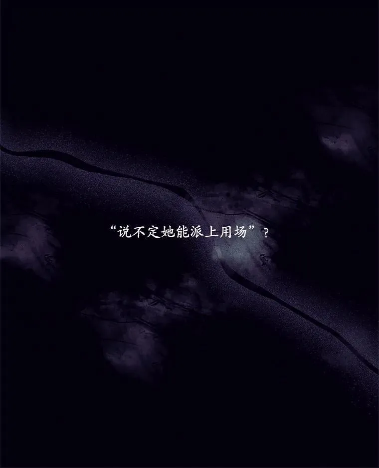 68.真神之子 第10页