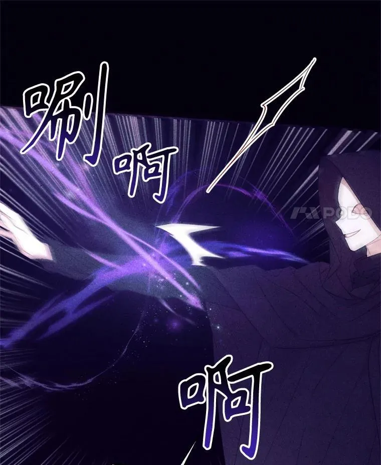 68.真神之子 第11页