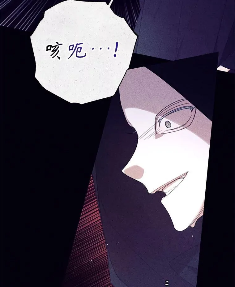 68.真神之子 第12页